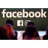 فيسبوك تمنع إعلانات البيتكوين